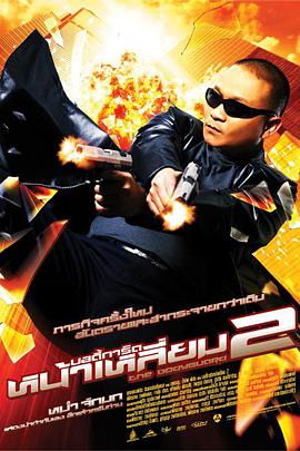 人妖做爰免费看