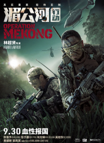 一区二区三区免费在线观看